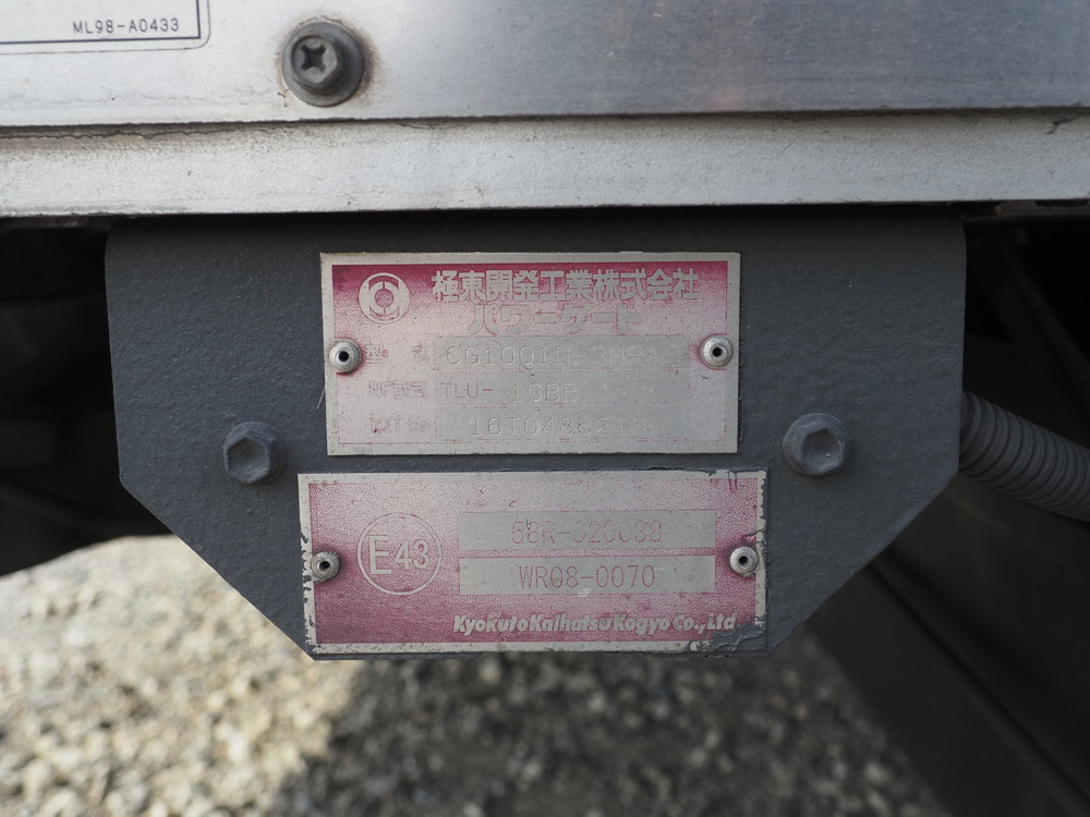 いすゞ エルフ 冷凍バン 小型 TPG-NPR85AN 年式 H28[写真21]