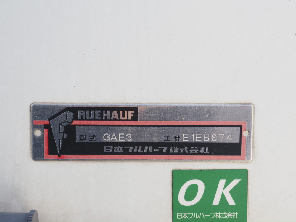 いすゞ エルフ 冷凍バン 小型 TPG-NPR85AN 年式 H28[写真19]