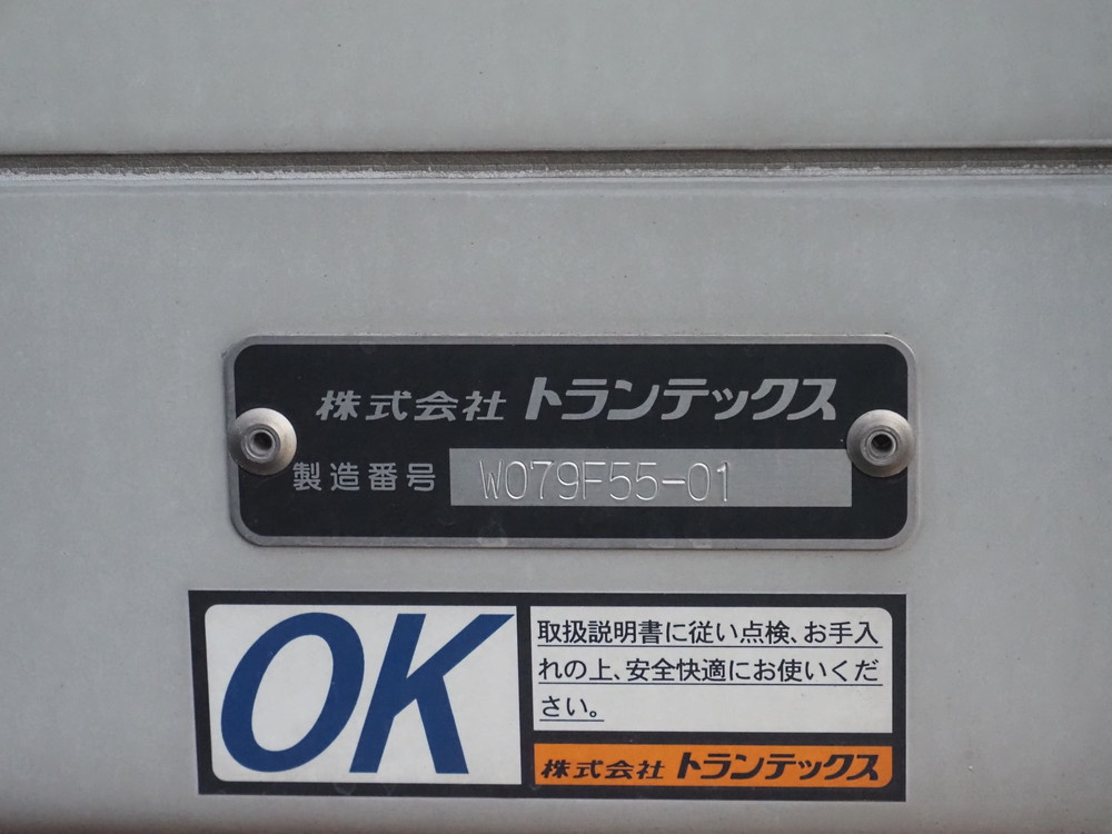 日野 プロフィア ウイング車 大型 2DG-FR1AHG 年式 R2[写真31]
