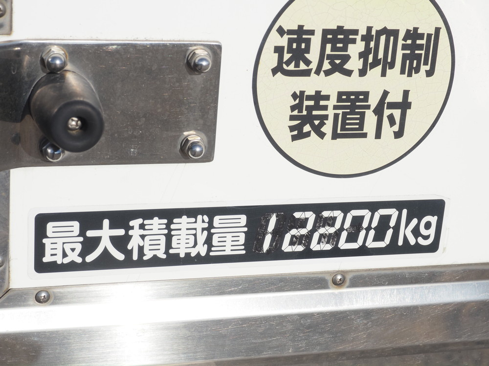 日野 プロフィア 冷凍ウイング 大型 QPG-FW1EXEG 年式 H27[写真36]
