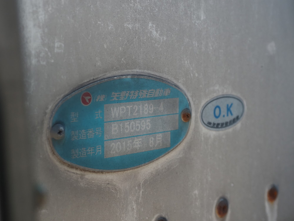 日野 プロフィア 冷凍ウイング 大型 QPG-FW1EXEG 年式 H27[写真35]