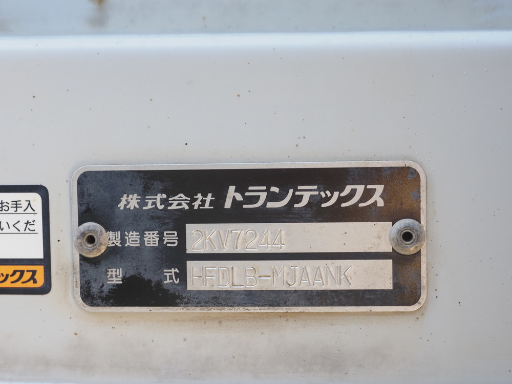 日野 レンジャープロ ウイング車 中型 BDG-FD8JLWA 年式 H23[写真24]