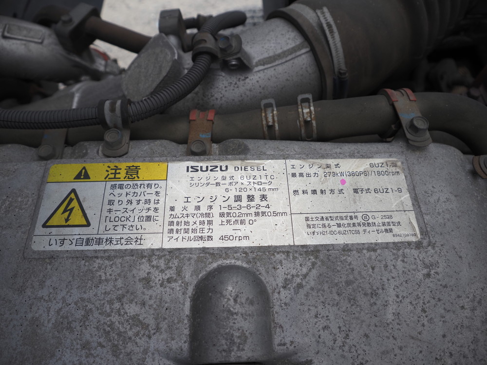 いすゞ ギガ ウイング車 大型 QKG-CYJ77A 年式 H26[写真54]