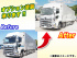 日野 プロフィア ウイング車 大型 2DG-FW1AHJ 年式 H30 [写真02]