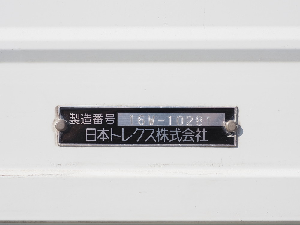 日野 プロフィア ウイング車 大型 QPG-FW1EXEG 年式 H29[写真32]