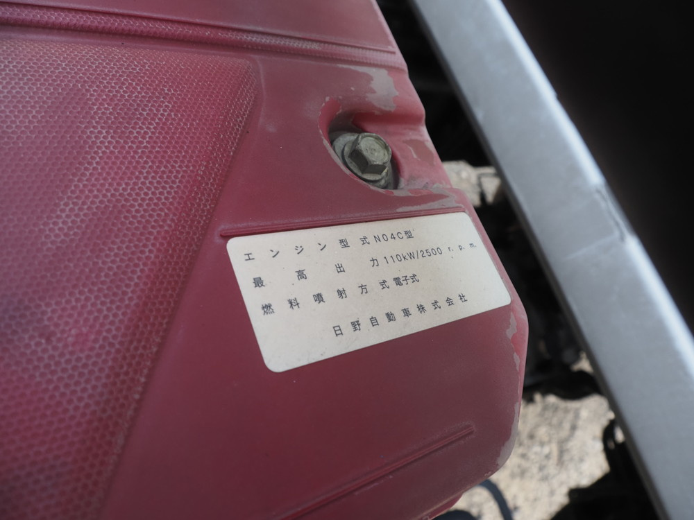日野 デュトロ ウイング車 小型 TKG-XZU710M 年式 H28[写真38]
