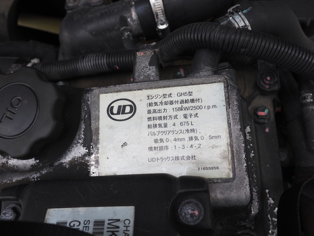 UDトラックス コンドル ウイング車 中型 TKG-MK38L 年式 H26[写真45]