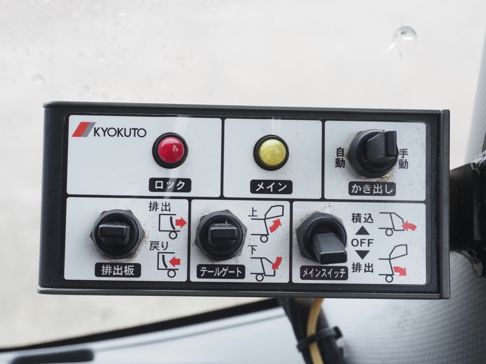 いすゞ フォワード パッカー 中型 TKG-FRR90S2 年式 H27[写真27]