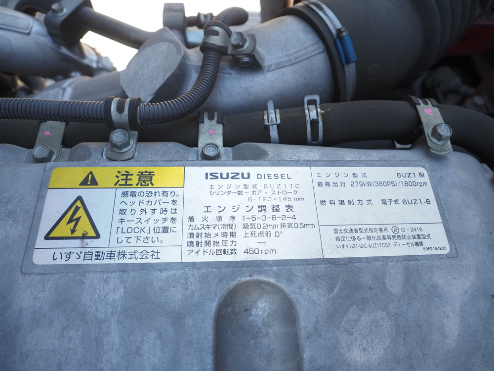 いすゞ ギガ ウイング車 大型 QKG-CYJ77A 年式 H25[写真50]
