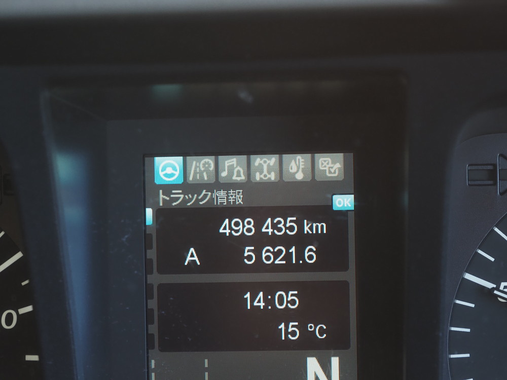 三菱ふそう スーパーグレート ウイング車 大型 2PG-FS74HZ 年式 H29[写真41]