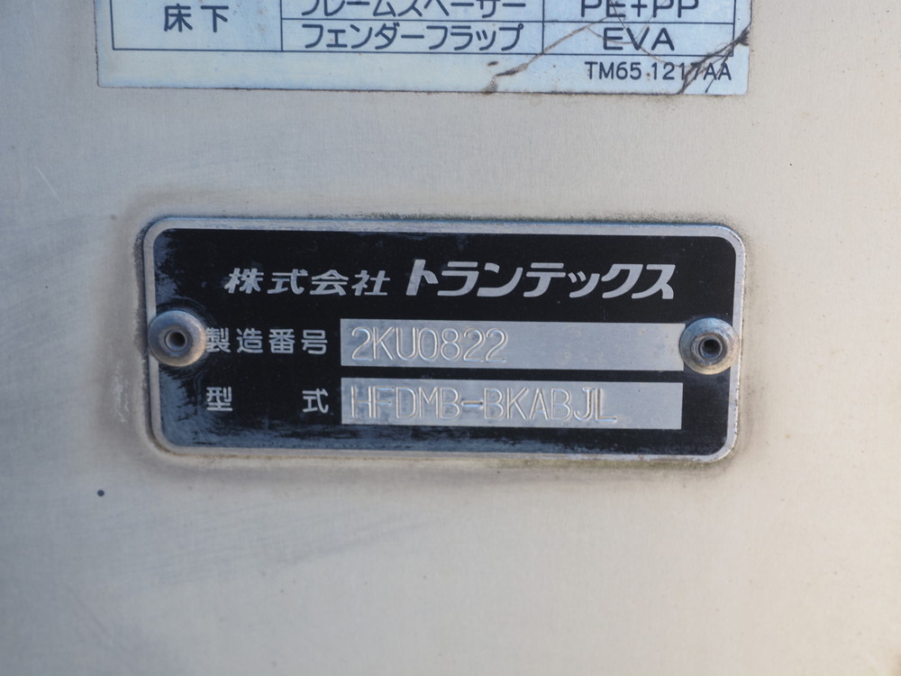 いすゞ フォワード バン車 中型 PDG-FRR34T2 年式 H22[写真21]