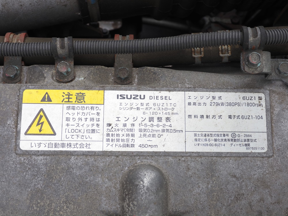 いすゞ ギガ 冷凍バン 大型 2KG-CYY77CY 年式 R1[写真41]