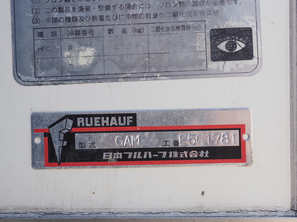 いすゞ フォワード 冷凍バン 中型 TKG-FRR90T2 年式 H25[写真19]