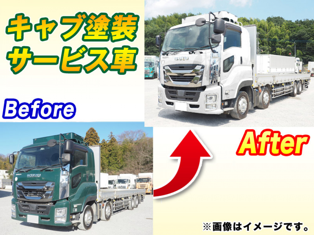いすゞ ギガ 平ボディ 大型 2PG-CYJ77C 年式 R1[写真03]