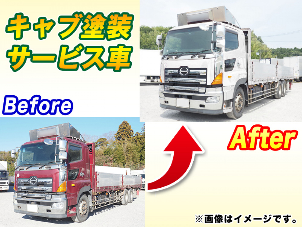 日野 プロフィア 平ボディ 大型 QKG-FR1EXBG 年式 H25[写真03]