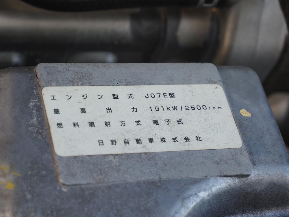 日野 レンジャープロ 冷凍バン 中増t QKG-FE7JPAG 年式 H29[写真47]