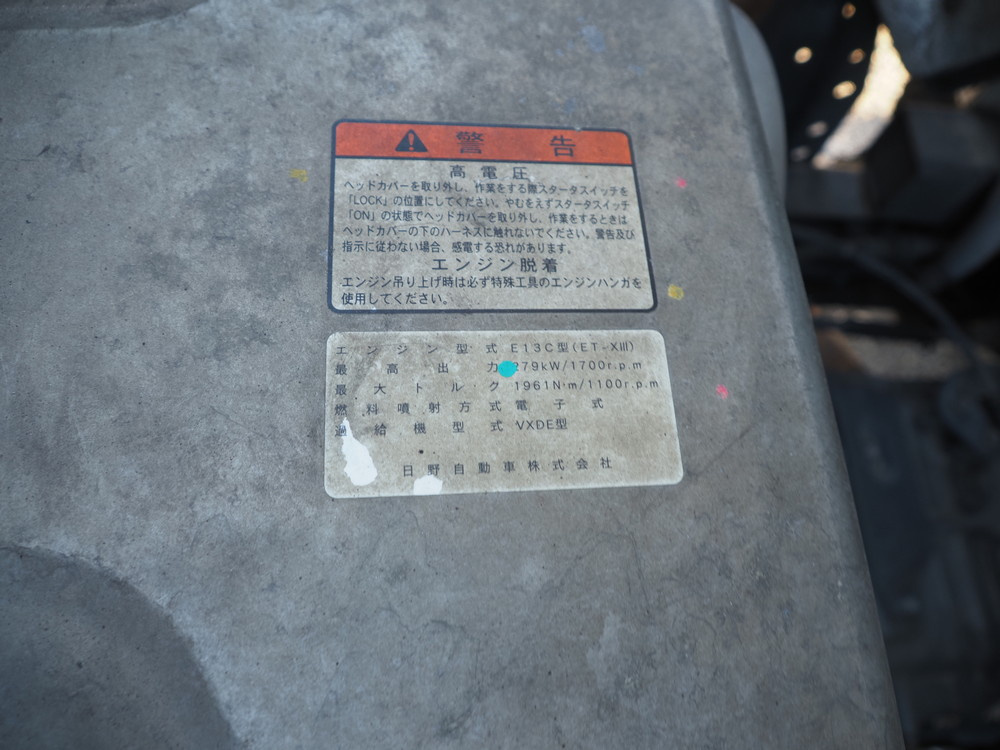日野 プロフィア 冷凍ウイング 大型 QKG-FW1EXBG 年式 H24[写真55]