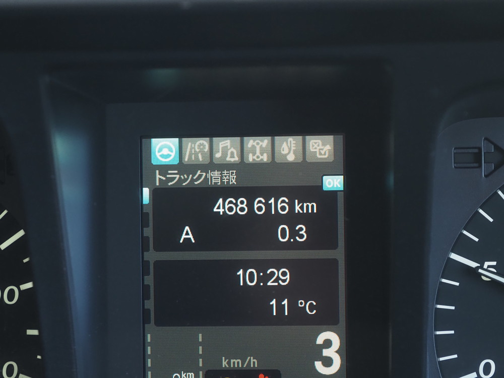 三菱ふそう スーパーグレート 冷凍バン 大型 2PG-FS75HZ 年式 R2[写真35]