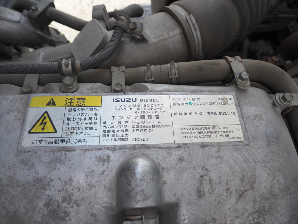 いすゞ ギガ 冷凍バン 大型 QKG-CYJ77A 年式 H27[写真45]