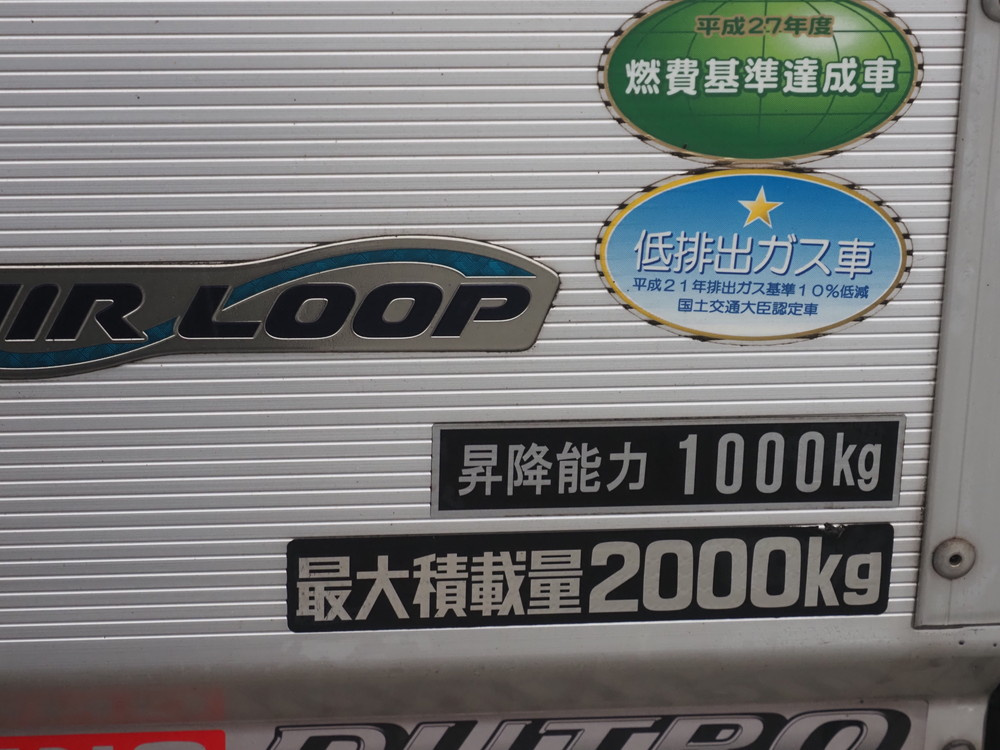 日野 デュトロ バン車 小型 TKG-XZU710M 年式 H30[写真22]