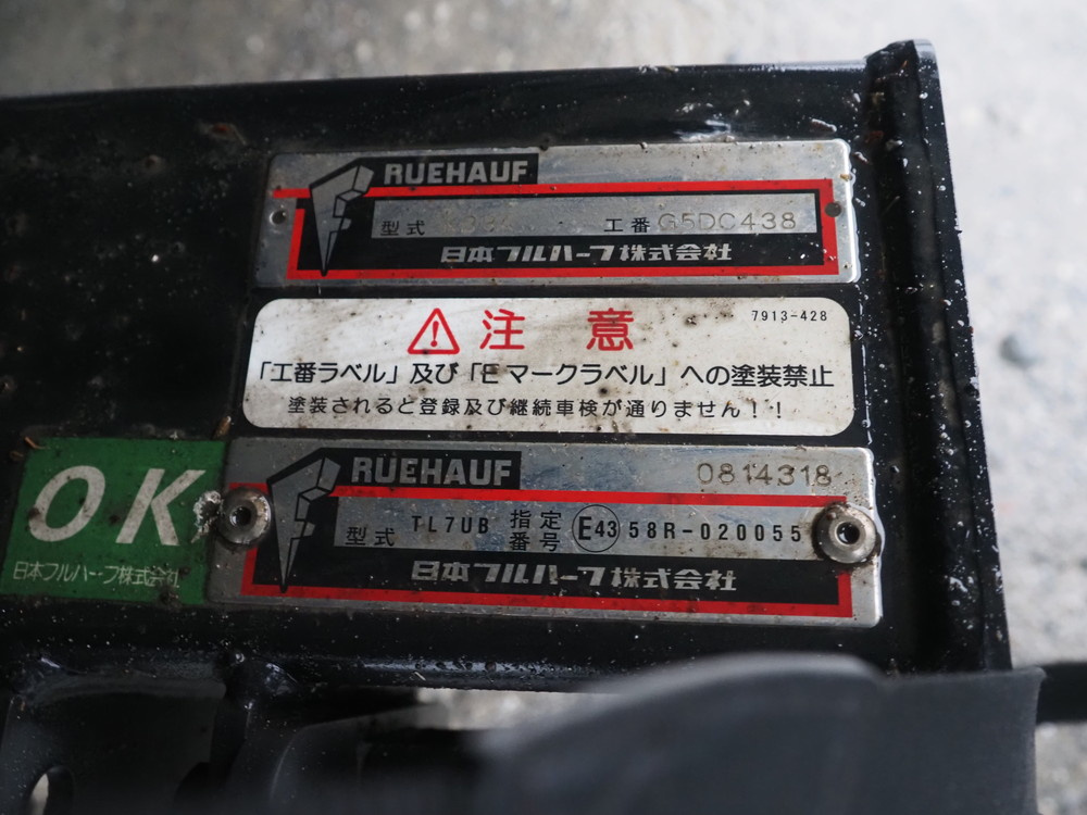 日野 デュトロ バン車 小型 TKG-XZU710M 年式 H30[写真23]
