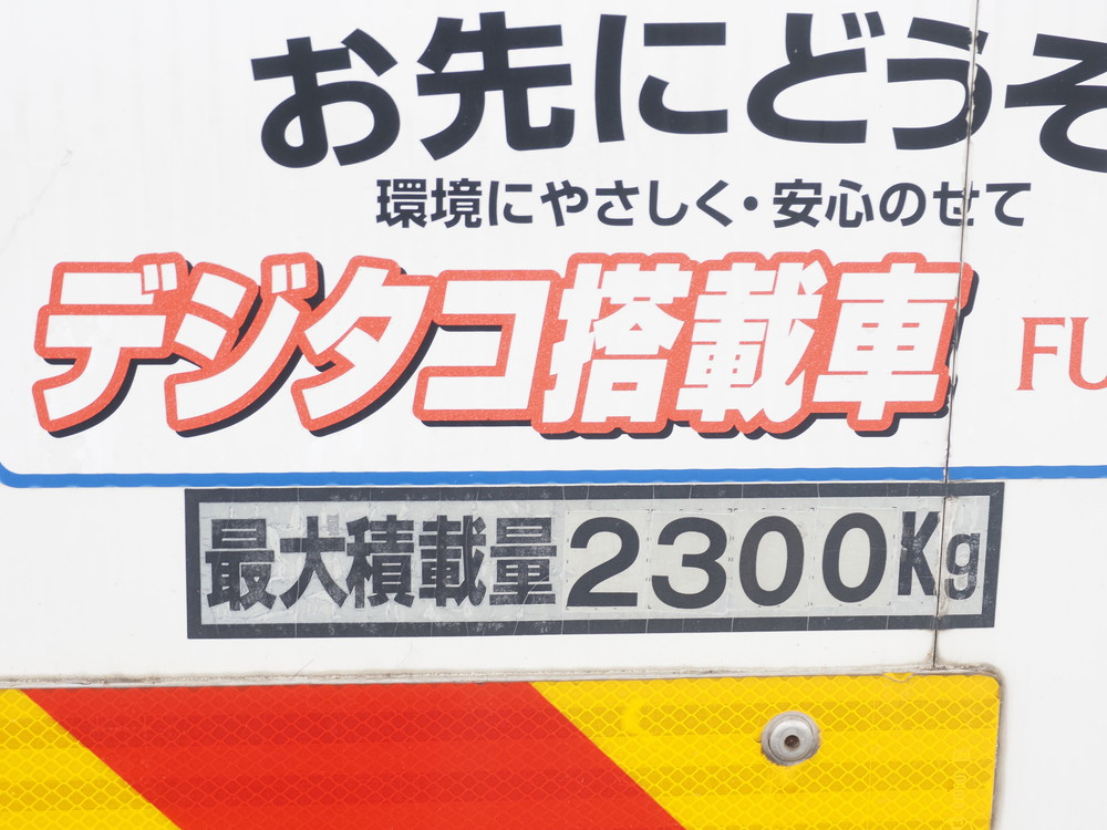 いすゞ フォワード ウイング車 中型 TKG-FRR90T2 年式 H25[写真27]