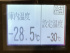 いすゞ エルフ 冷凍バン 小型 TPG-NLR85AN 年式 H28 [写真30]