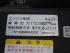 いすゞ エルフ 冷凍バン 小型 TPG-NPR85AN 年式 H30 [写真41]