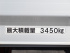 日野 デュトロ バン車 小型 2KG-XZU720M 年式 H30 [写真21]
