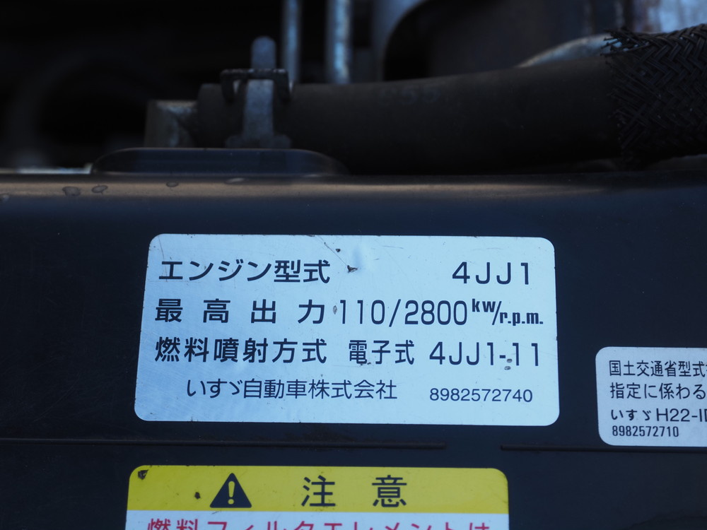 いすゞ エルフ バン車 小型 TPG-NMR85AN 年式 H27[写真28]