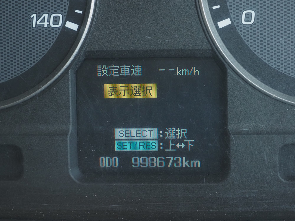 三菱ふそう スーパーグレート 冷凍ウイング 大型 BDG-FS55JZ 年式 H22[写真45]