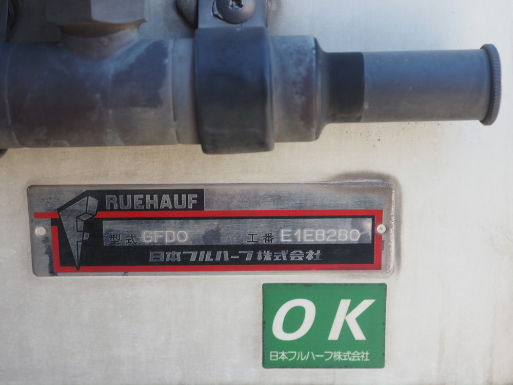 いすゞ エルフ 冷凍バン 小型 TKG-NMR85AN 年式 H26[写真24]