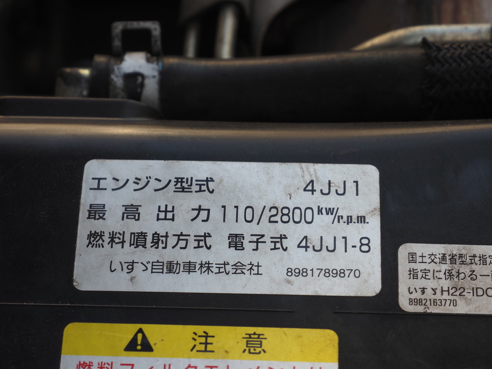 いすゞ エルフ 冷凍バン 小型 TKG-NMR85AN 年式 H26[写真43]