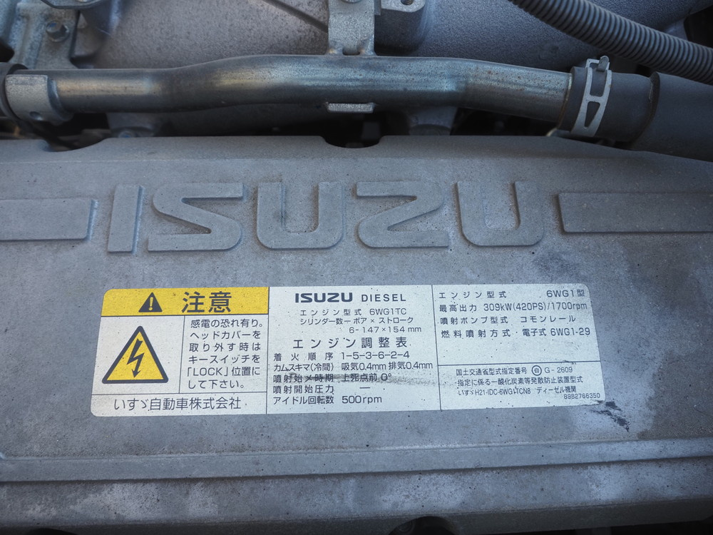 いすゞ ギガ トラクタ 大型 QKG-EXD52BD 年式 H30[写真35]