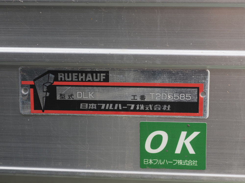 いすゞ エルフ バン車 小型 TKG-NMR85AN 年式 H25[写真16]