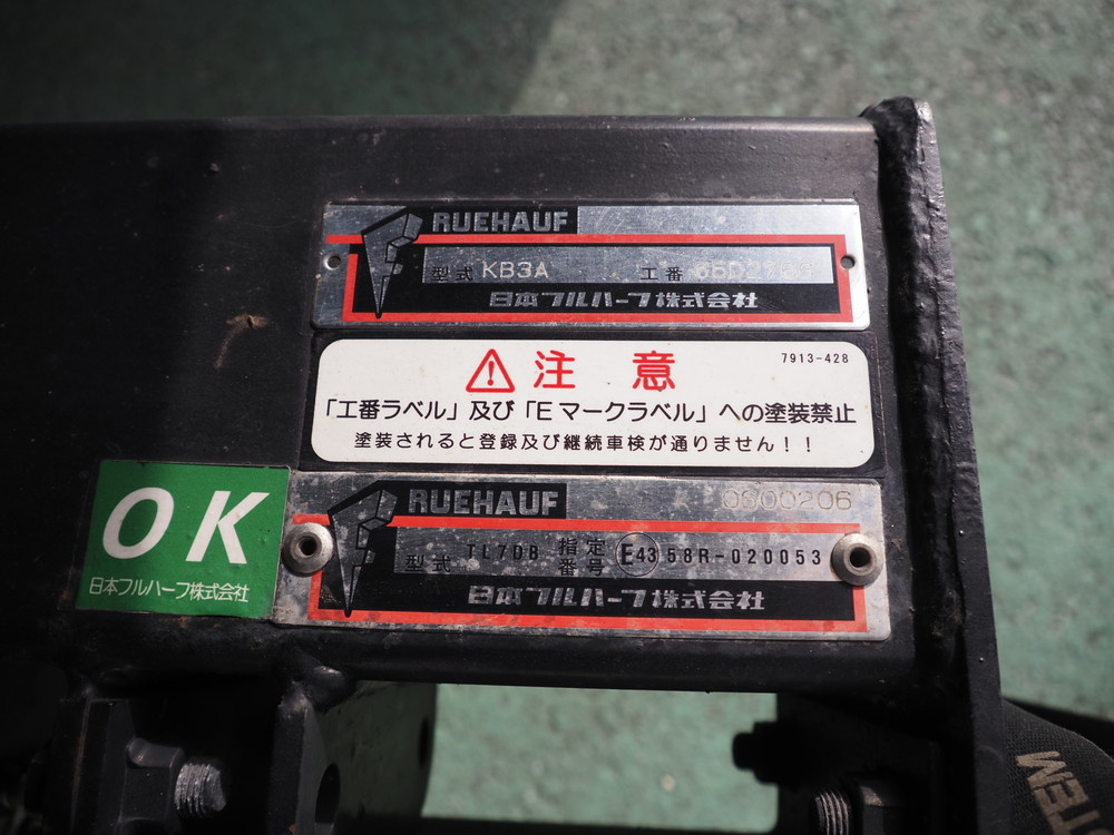 いすゞ エルフ バン車 小型 TKG-NMR85AN 年式 H25[写真17]