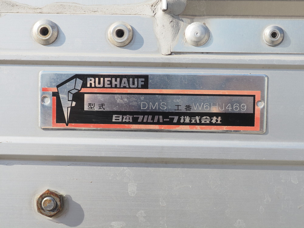 いすゞ フォワード ウイング車 中型 2RG-FRR90T2 年式 H30[写真32]