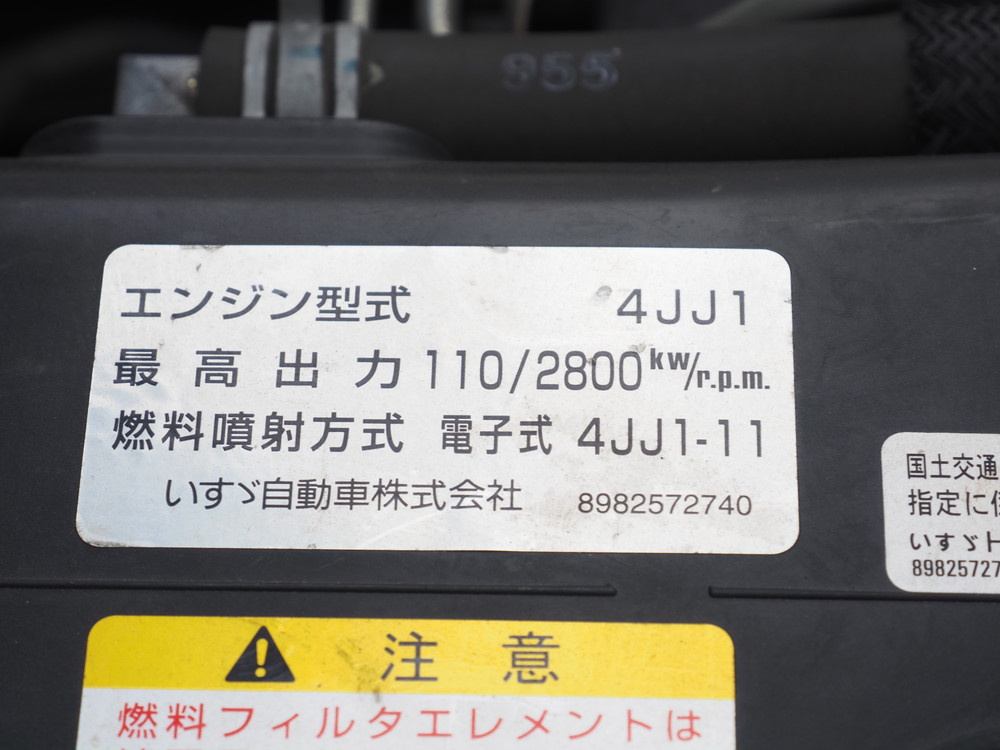 いすゞ エルフ バン車 小型 TRG-NLR85AN 年式 H30[写真35]