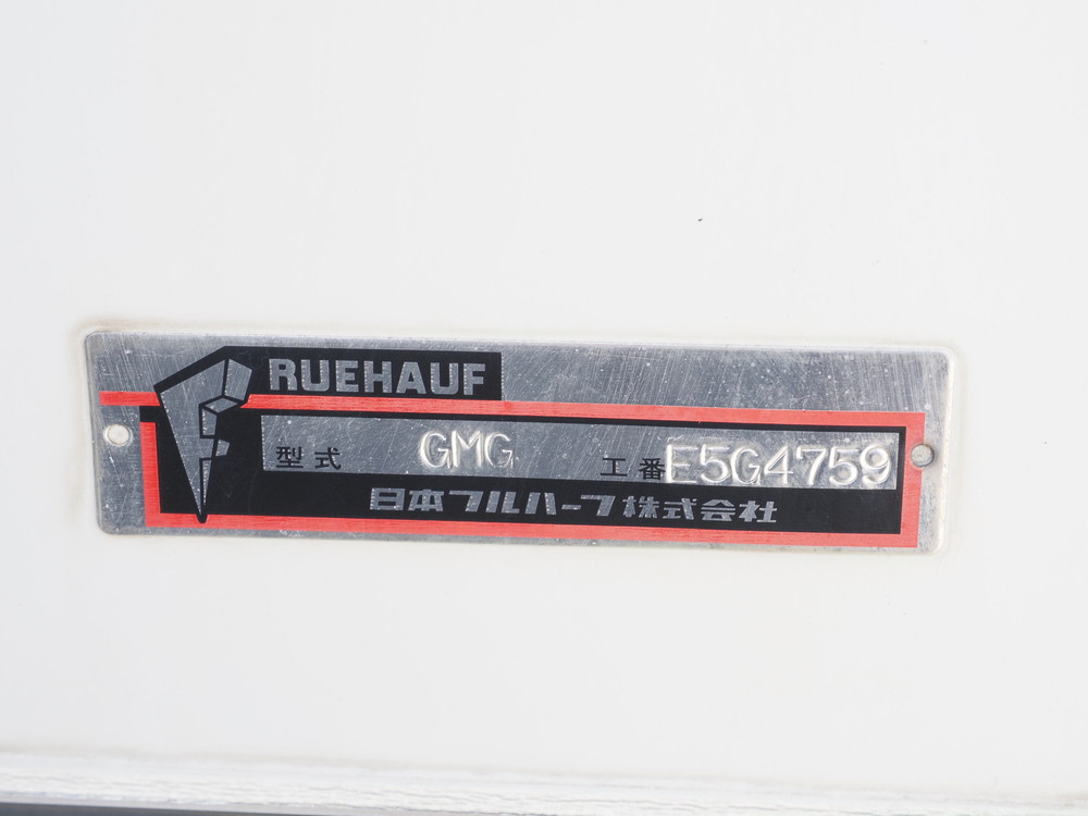 いすゞ フォワード 冷凍バン 中型 TKG-FRR90S2 年式 H30[写真24]
