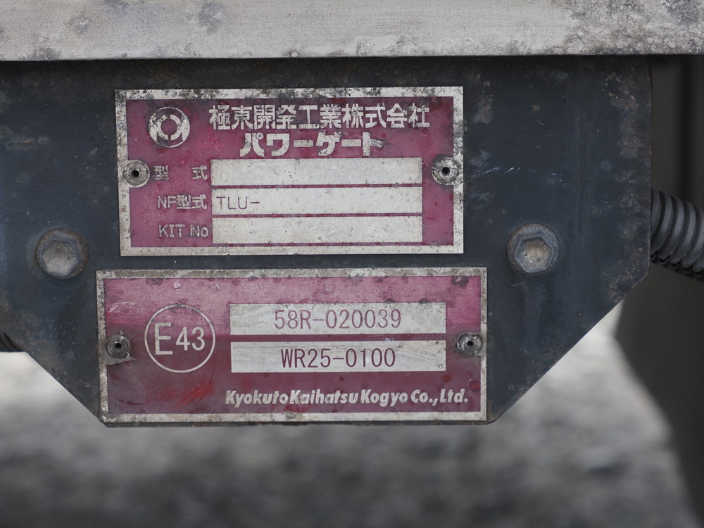 日野 レンジャープロ バン車 中増t QKG-FE7JPAG 年式 H24[写真21]