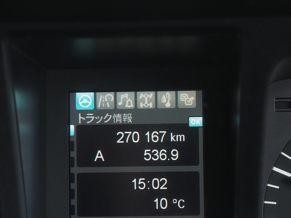 三菱ふそう スーパーグレート ウイング車 大型 2PG-FS74HZ 年式 R1[写真36]