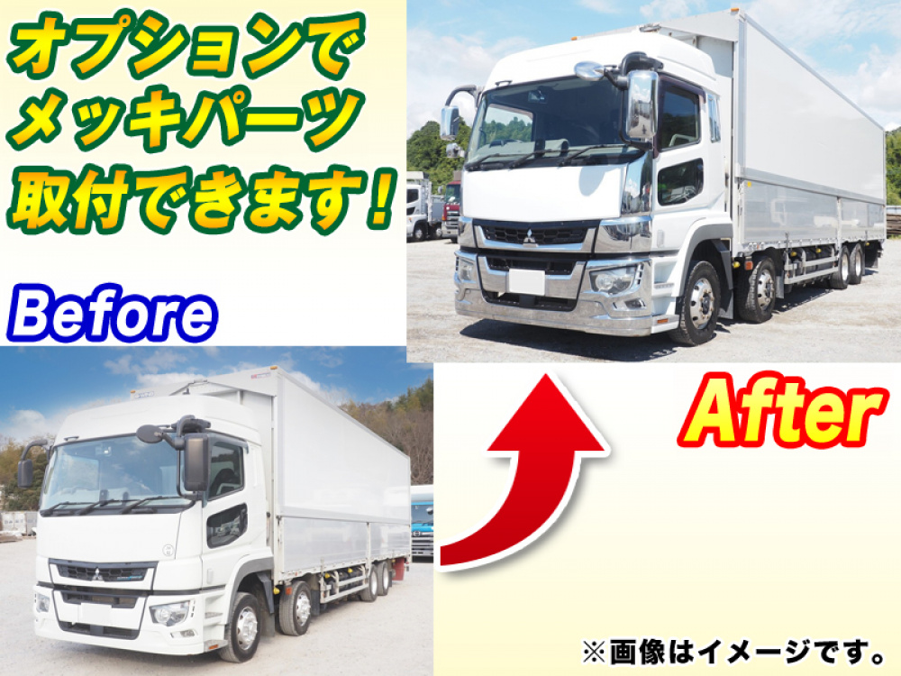 三菱ふそう スーパーグレート ウイング車 大型 2PG-FS74HZ 年式 R1[写真02]