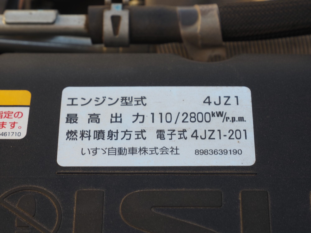 いすゞ エルフ 平ボディ 小型 2RG-NNR88AR 年式 R1[写真33]