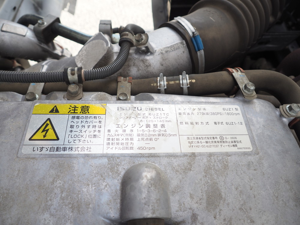 いすゞ ギガ 冷凍バン 大型 QKG-CYJ77AA 年式 H27[写真48]