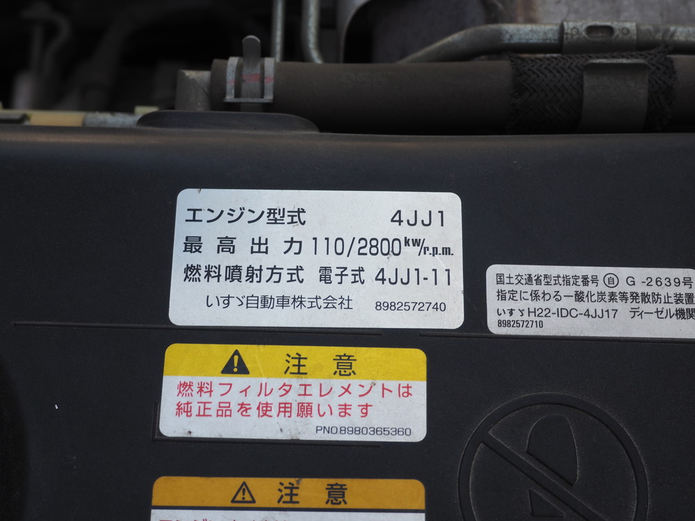 いすゞ エルフ バン車 小型 TRG-NLR85AN 年式 H29[写真37]