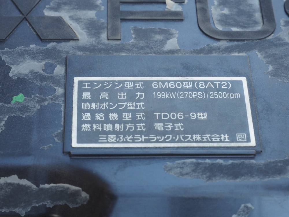 三菱ふそう ファイター ウイング車 中増t QKG-FK62FZ 年式 H27[写真55]
