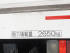 いすゞ エルフ 冷凍バン 小型 TKG-NMR85AN 年式 H26 [写真23]