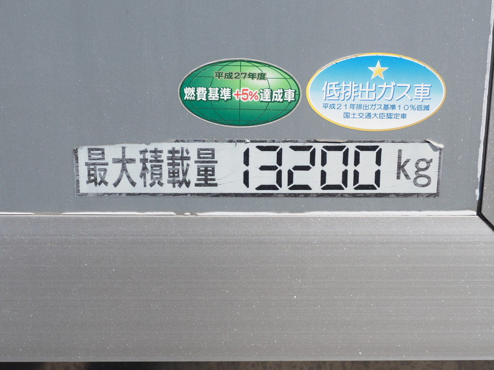 三菱ふそう スーパーグレート 冷凍ウイング 大型 QPG-FS64VZ 年式 H28[写真32]