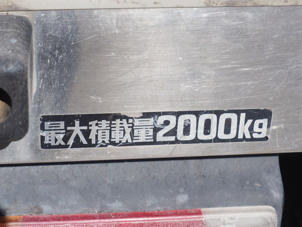 トヨタ トヨエース 冷凍バン 小型 TKG-XZU675 年式 H25[写真22]