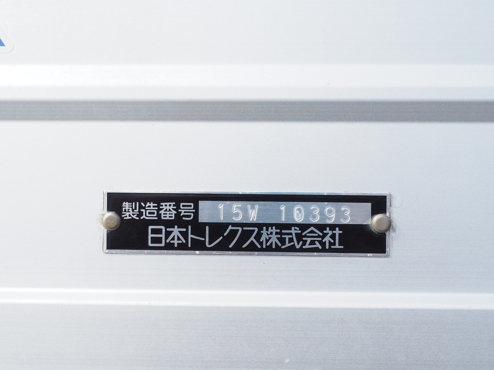 三菱ふそう スーパーグレート ウイング車 大型 QPG-FS64VZ 年式 H27[写真31]